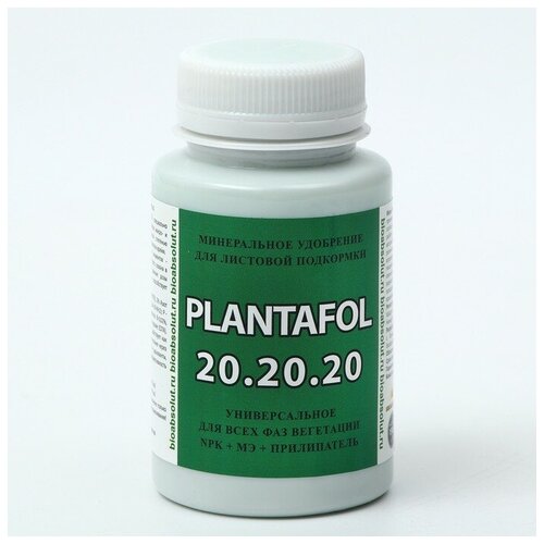    7573468  (PLANTAFOL) NPK 20-20-20 +  + , 150 ,  485 Valagro