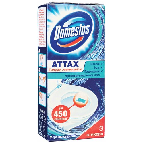 /  /  3 .  10  DOMESTOS Attax, 