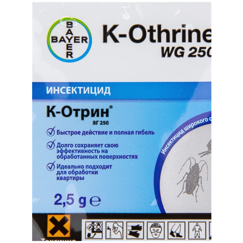 K-Othrine WG 250 (-  250)   , , ,  1 ,  200