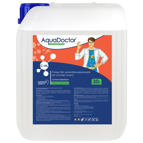  AquaDoctor 30L AQ23834,  3542