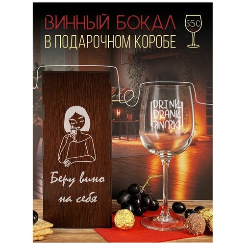 ,   ,     , Drink drunk - 1506,  790