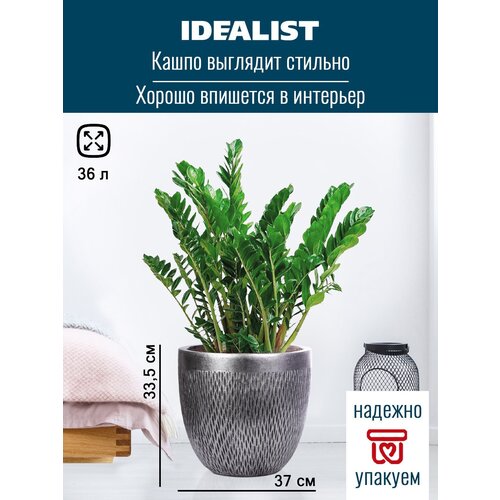     Idealist Lite  , , D37 H33.5 cm, 36 .,  5612