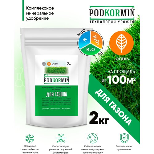     Podkormin 2 ,  450