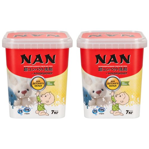 NAN,        , 700  - 2 ,  919