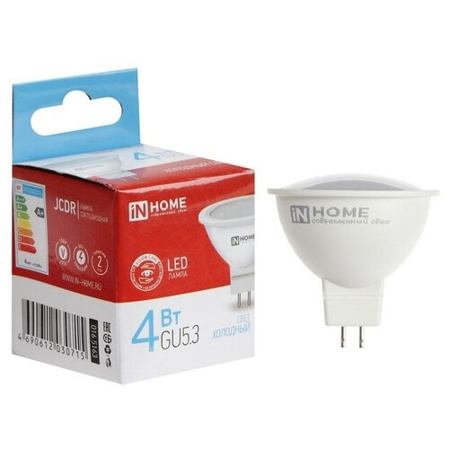    9527864 IN HOME LED-JCDR-VC, 4 , 230 , GU5.3, 6500 , 320 ,  176