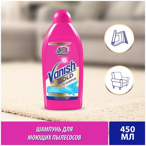 Vanish     Gold 0.45 ,  299