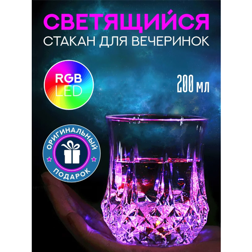    ,  ,  ,    Inductive RainBow Color Cup,  539