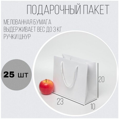 ����� 23x20x10 ����� ������� - 25��., ���� 2412�