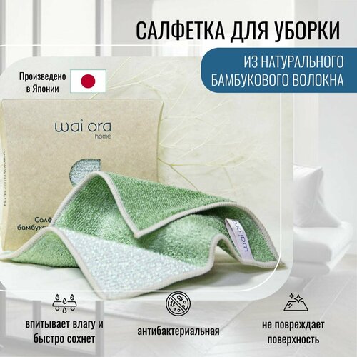 �������� ��� ������ wai ora, ���������� �������, ���� 339�