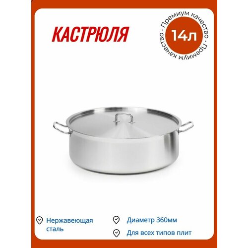 �������� Luxstahl 14 � ������ ������� ��� � �������, ���� 9828�