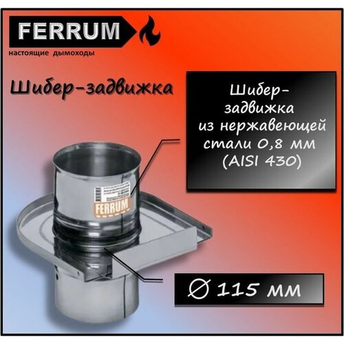  - (430 0,8 ) 115 Ferrum,  1629 Ferrum