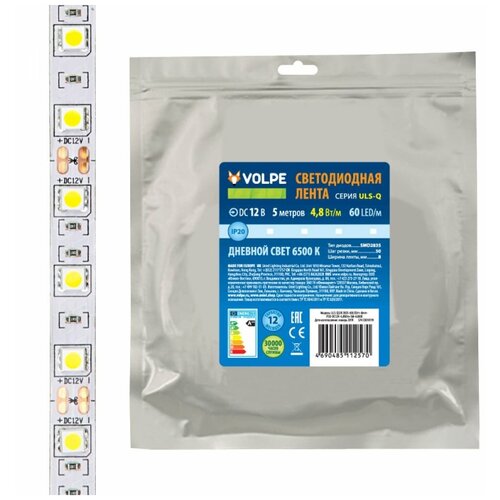 ����/������������ ���������/������������ ����� Volpe ������������ ����� Volpe 4,8W/m 60LED/m 2835SMD �������� ����� 5M ULS-Q320 2835-60LED/m-8mm-IP20-DC12V-4,8W/m-5M-6500K UL-00004537, ���� 465�