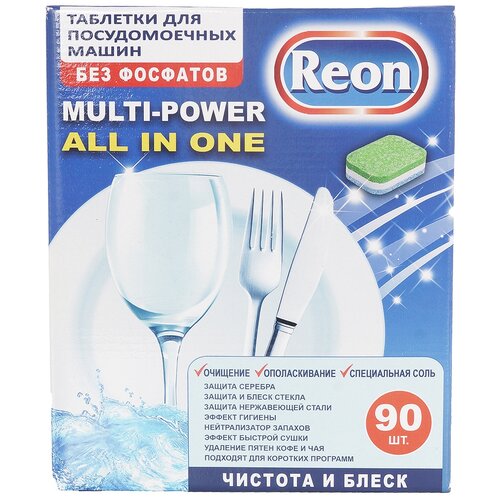     Reon 03-003 ALLin1 90   ,  1265