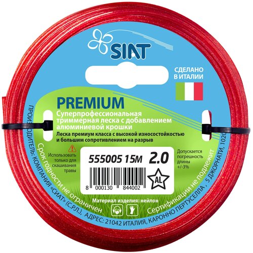    2    (15 ) Premium SIAT () [555005],  222