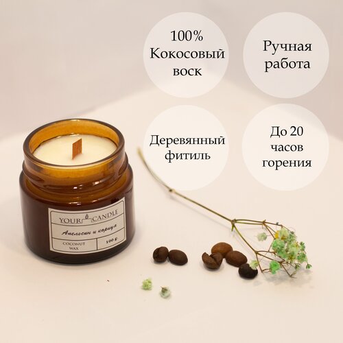    YOURCANDLE   ,  600