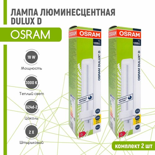   OSRAM DULUX D 18W/830 G24d-2 (  3000) 2 ,  922