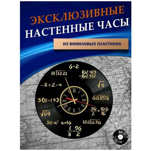       -  ( ),  1301 LazerClock