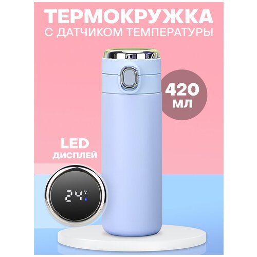  420 ,     LED     ,  1190