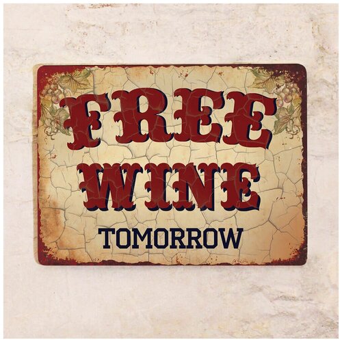     Free wine, , 2030 ,  842