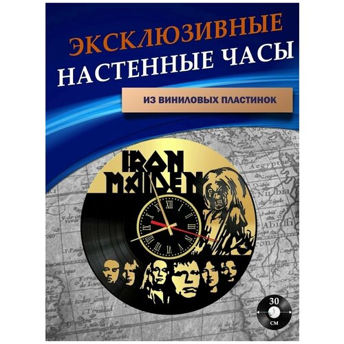      - Iron Maiden ( ),  1301