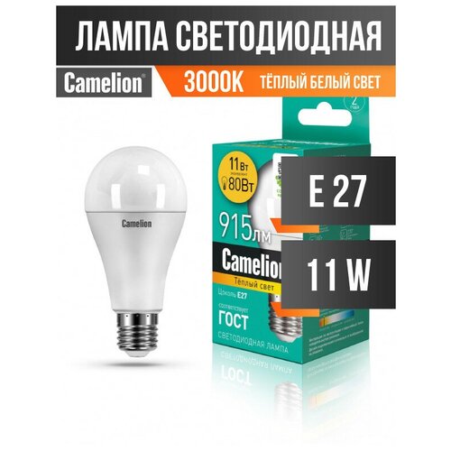 Camelion  A60 E27 11W(840lm 270) 3000K 2K . 109x60  LED11-A60/830/E27 (. 524512),  249