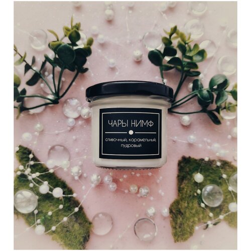  \ Black Fox Candles 