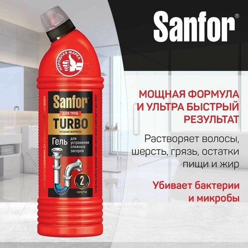      Sanfor Turbo 500 ,  219