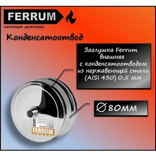   80    (430/0,5) Ferrum,  452