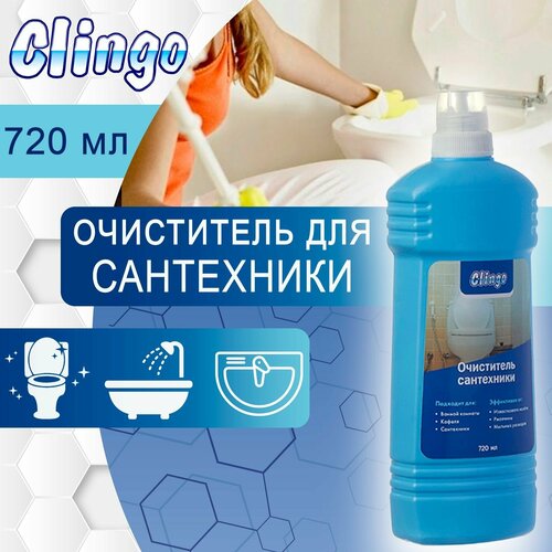       Clingo,   ,    720  . 990003,  141