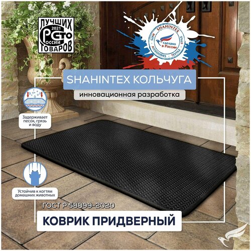 Shahintex     80x120  ,  3172