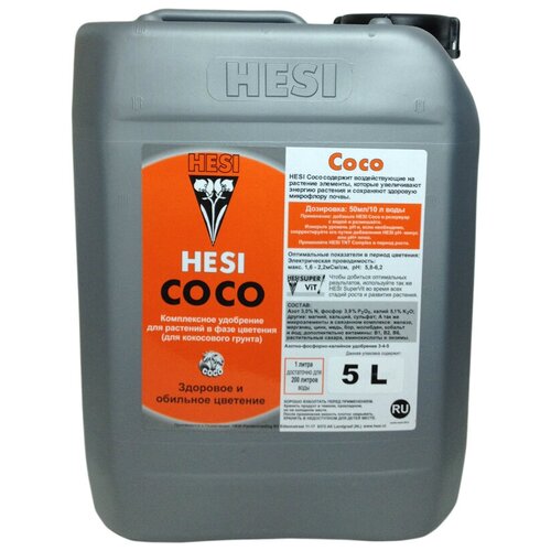 HESI Coco 5 ,  3950