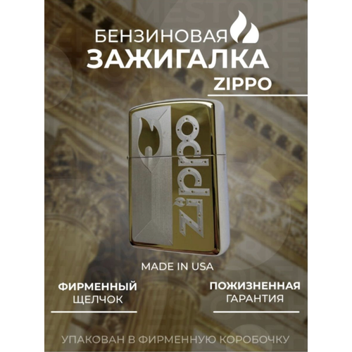  Zippo gold ,  2700