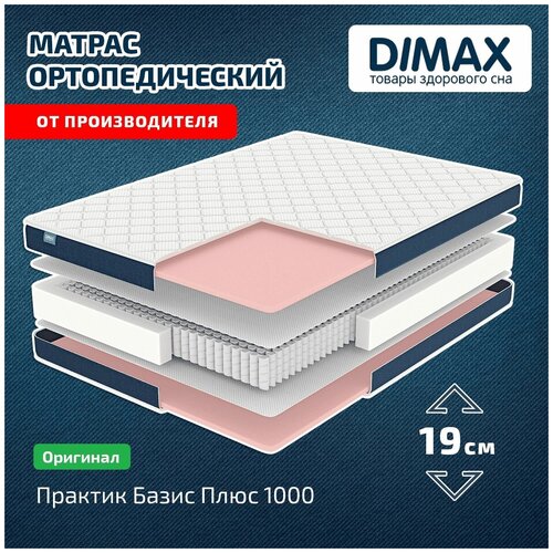  Dimax    1000 110x195,  12872
