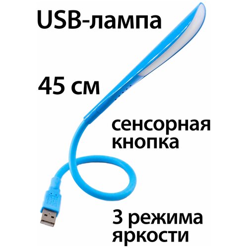  USB-   / USB- / ,  499  