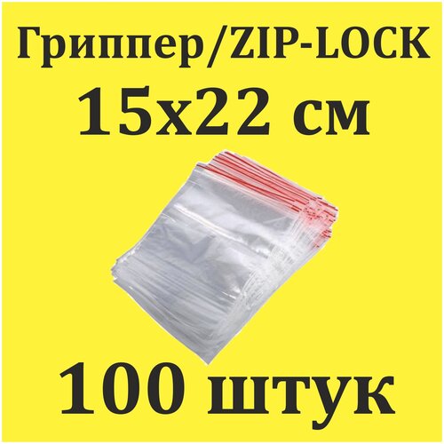  Zip Lock 15 22  100             15  22,  239