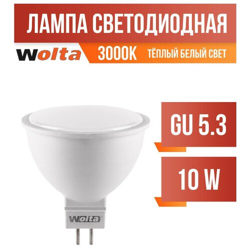 Wolta  . MR16 GU5.3 220V 10W(825lm) 3000K 2K  52X50 25YMR16-220-10GU5.3 (. 681414),  198