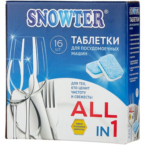 Snowter 5  1     60 .,  579