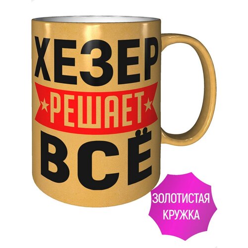 ������ ����� ������ �� - ���� ����������, ���� 499�