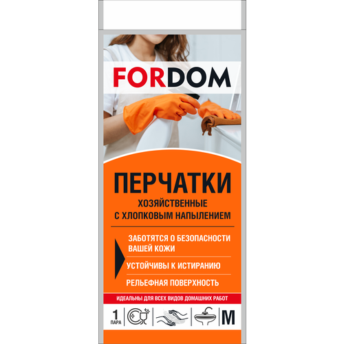   FORDOM      M,  139 FORDOM