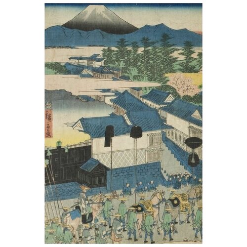        (1863) (Daimyo Procession at Kasumigaseki in Edo) 1   30. x 46.,  1350