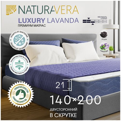     Natura Vera Premium Luxury Lavanda 120200 ,  14900