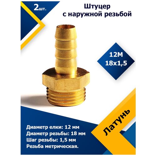 ������ � �������� ������� 12�18�1,5, ���� 952�