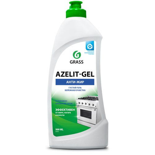    Azelit - Grass, 500 , 2 .,  399