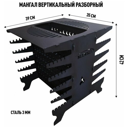    39x35x42;  3,  5199