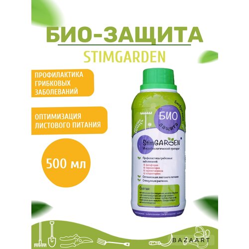 - (0,5) StimGarden, 