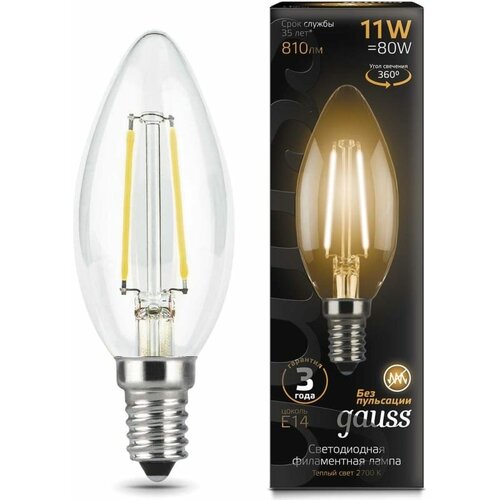 Gauss  Filament  11W 810lm 2700 14 LED 2  (. 103801111),  674