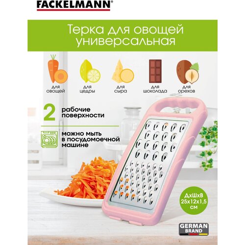 ����� ��� ������ � ������� FACKELMANN 