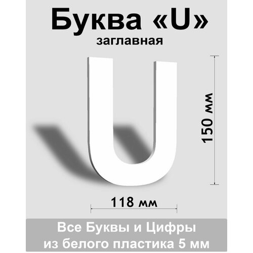    U    Arial 150 , , Indoor-ad,  262 Indoor-ad