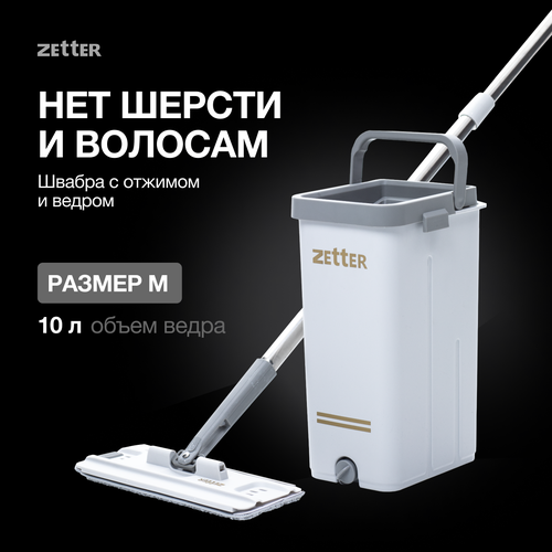     ,      o Zetter Premium M (10 ),  2990