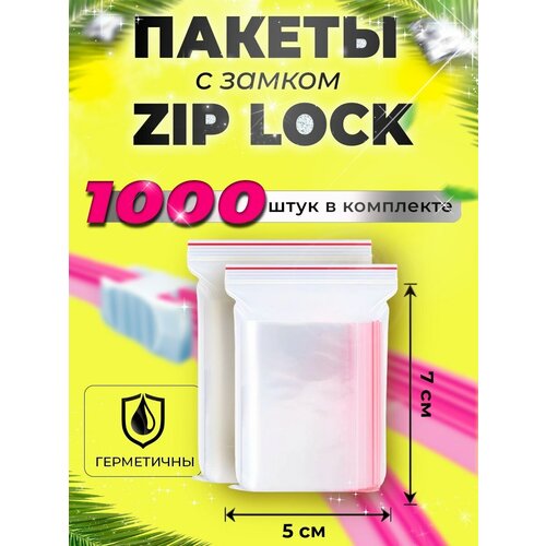    5*7,   ZIP Lock,1000 ,  293